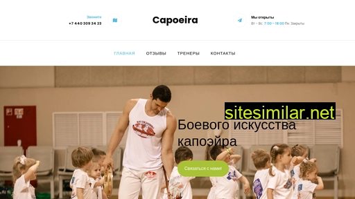 Capoeira-drt similar sites