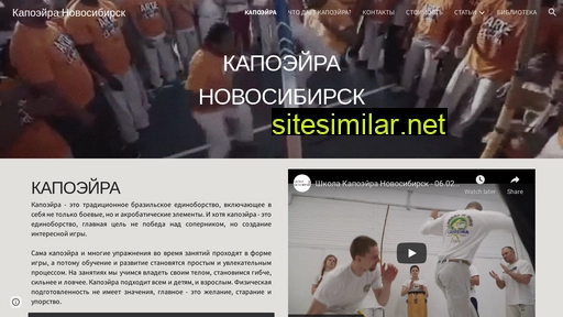 capoeiransk.ru alternative sites