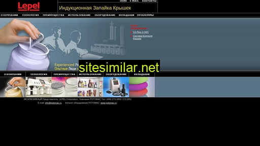 cap-sealing.ru alternative sites