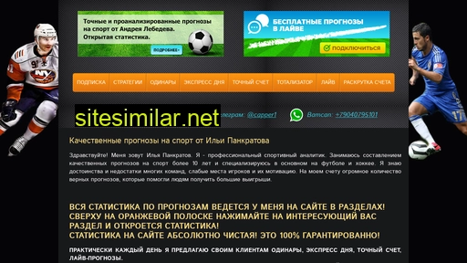 capper1.ru alternative sites