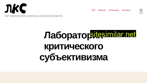 capra.ru alternative sites