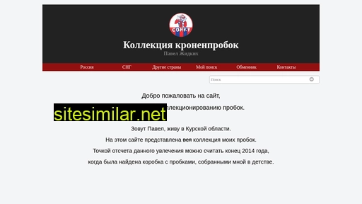 capsmonaco.ru alternative sites