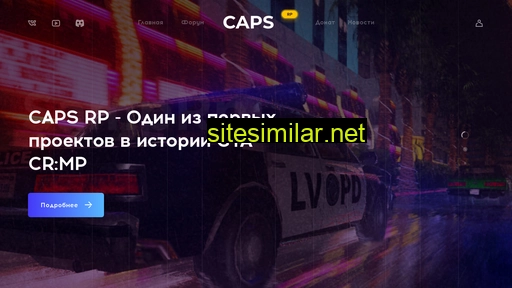 capsroleplay.ru alternative sites
