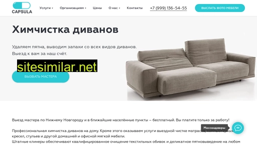 capsula-clean.ru alternative sites