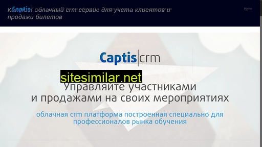 captis.ru alternative sites