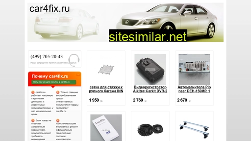 Car4fix similar sites
