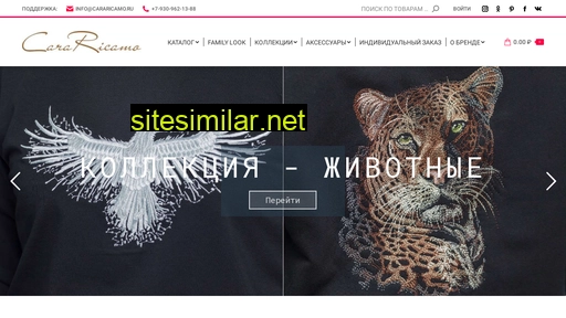cararicamo.ru alternative sites