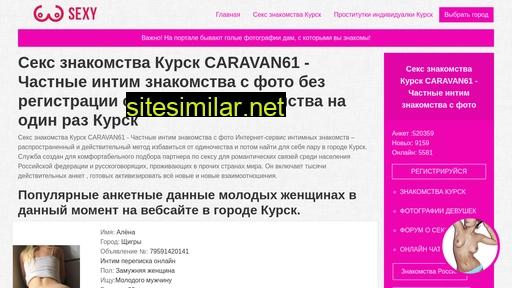 caravan61.ru alternative sites
