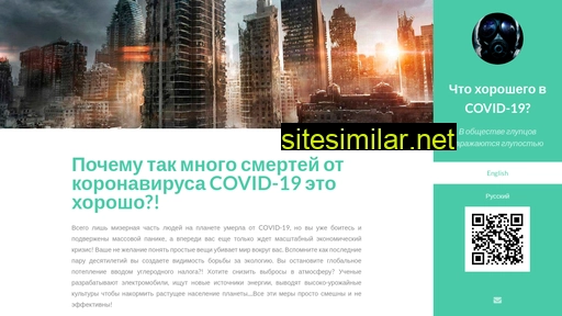 carbontax.ru alternative sites