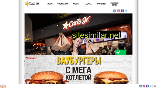 carlsjr.ru alternative sites