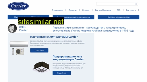 carrier-aircon.ru alternative sites
