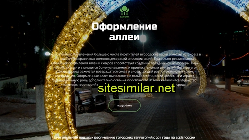cartero.ru alternative sites