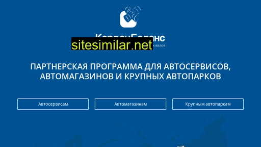 cardan-ford.ru alternative sites