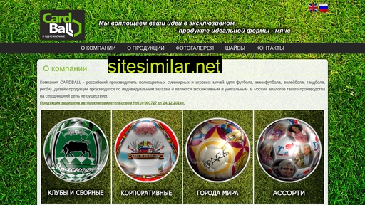 cardball.ru alternative sites
