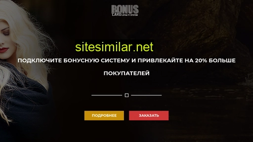 cardbonus.ru alternative sites
