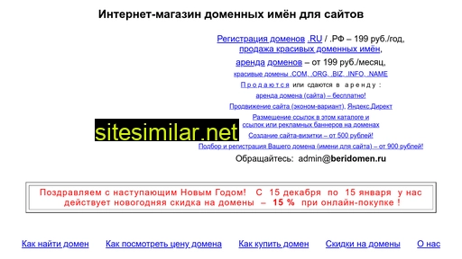 cardf.ru alternative sites