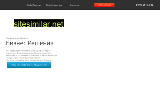 cardigital.ru alternative sites