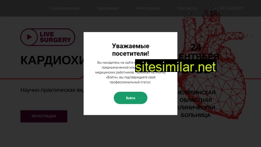 cardio-live.ru alternative sites