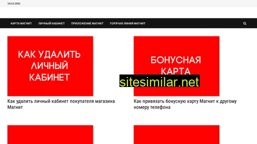 card-magnit.ru alternative sites