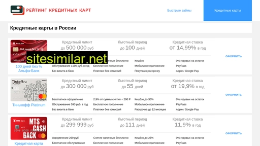card-top.ru alternative sites