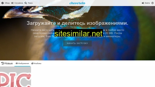 cardpic.ru alternative sites