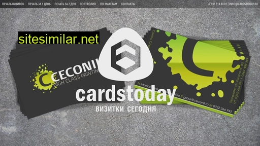 cardstoday.ru alternative sites
