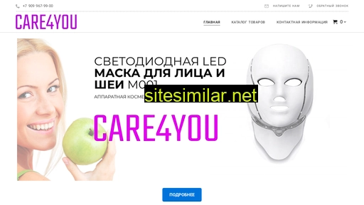 care4you.ru alternative sites
