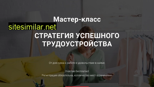 careerassistance.ru alternative sites