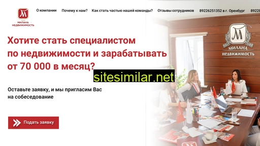 careermilana.ru alternative sites