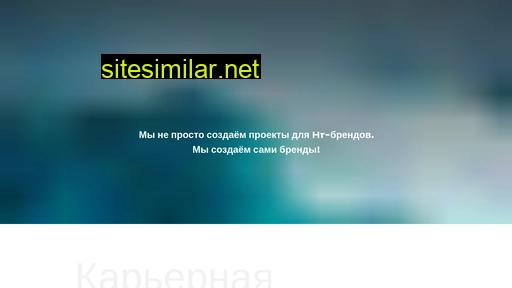 careerwave.ru alternative sites