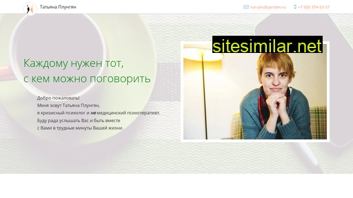 carefulpsy.ru alternative sites
