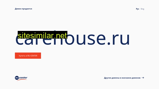 carehouse.ru alternative sites
