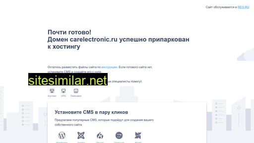 carelectronic.ru alternative sites