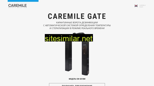 Caremile similar sites