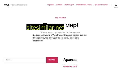 care-shop.ru alternative sites