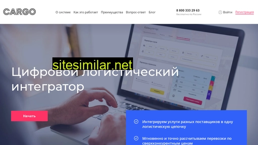 cargo.ru alternative sites