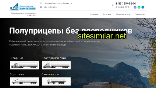 cargo-nn.ru alternative sites