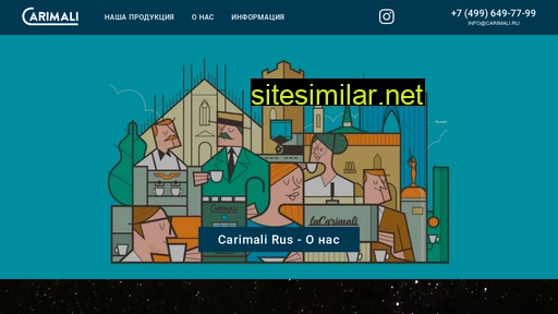 carimali.ru alternative sites