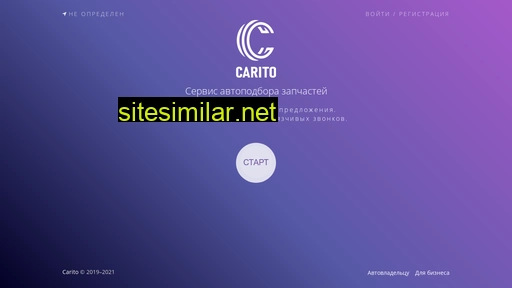 carito.ru alternative sites
