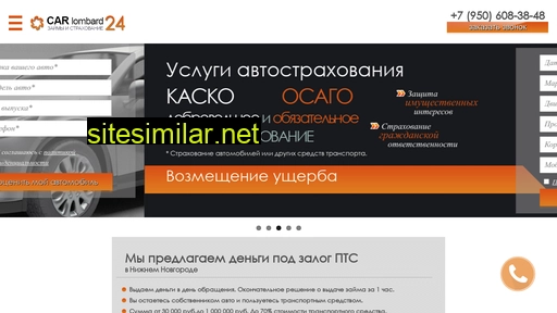 carlombard24.ru alternative sites