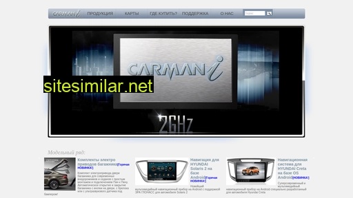 carmani.ru alternative sites
