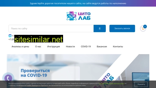 carmenta-lab.ru alternative sites