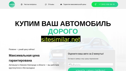 caroom.ru alternative sites