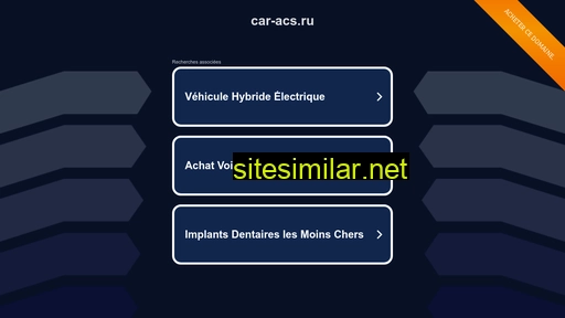 car-acs.ru alternative sites