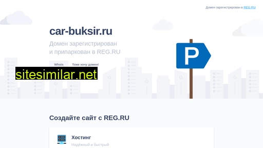 car-buksir.ru alternative sites
