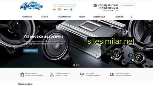 car-custom-club.ru alternative sites