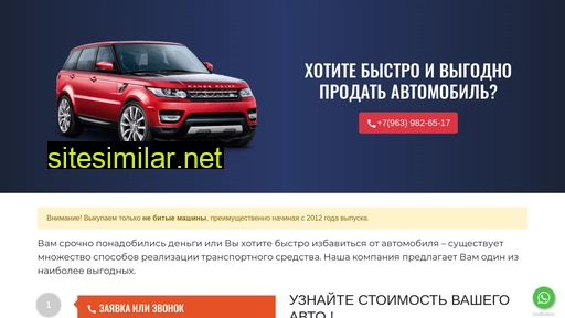 car-deal.ru alternative sites