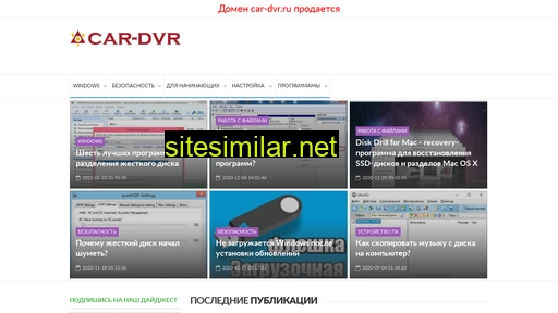 car-dvr.ru alternative sites