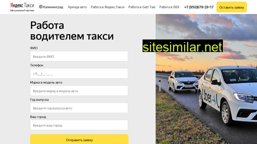 car-kld.ru alternative sites