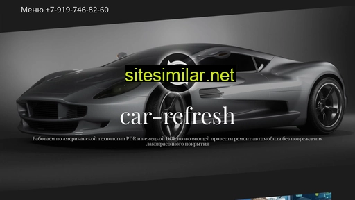 Car-refresh similar sites